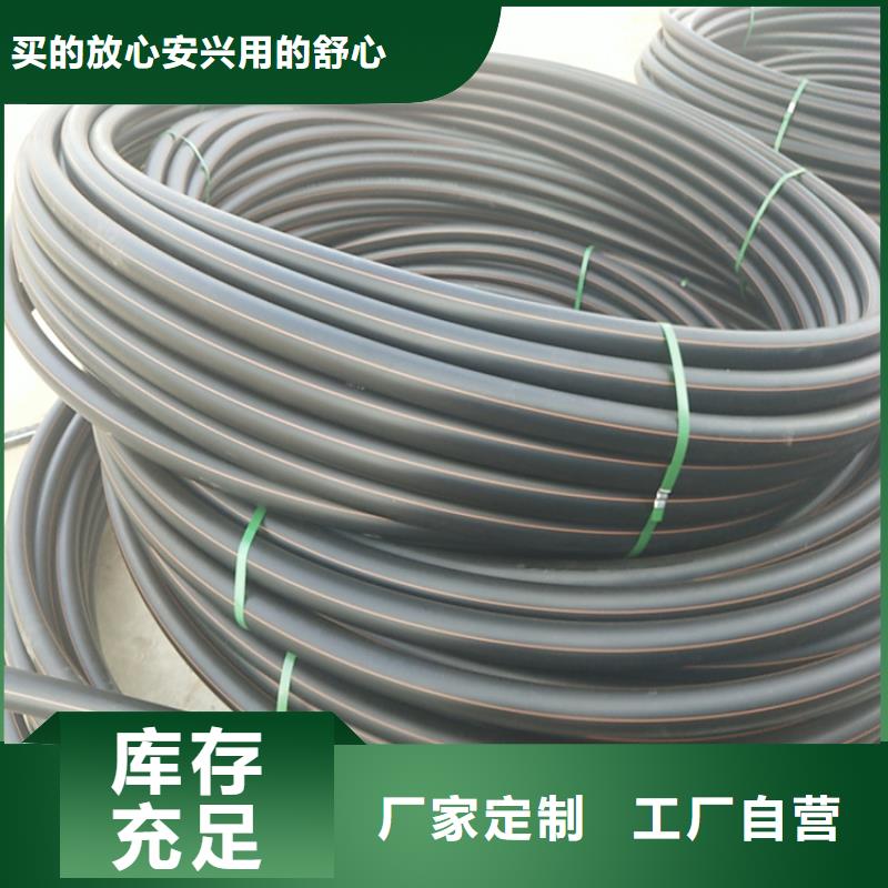 HDPE燃气管检测正规厂家一站式采购