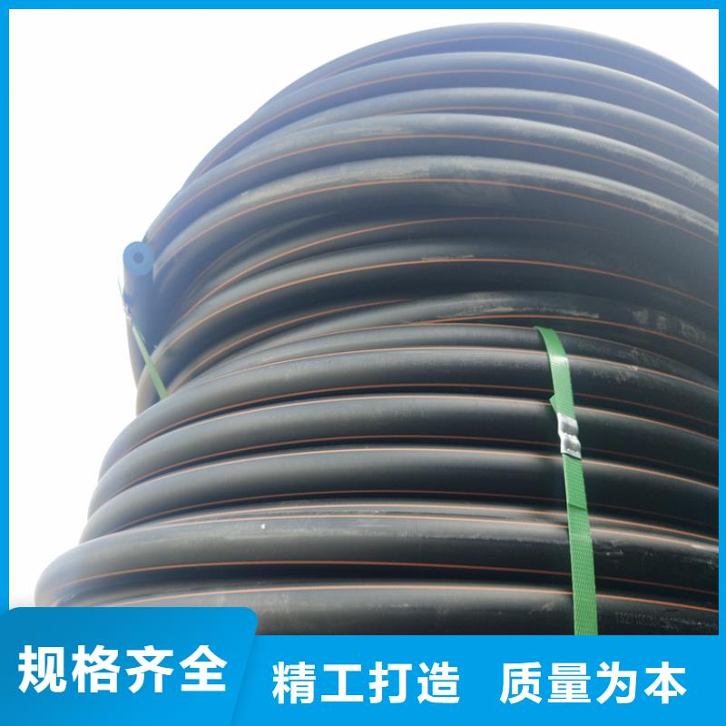 PE燃气管,32硅芯管当地货源订制批发