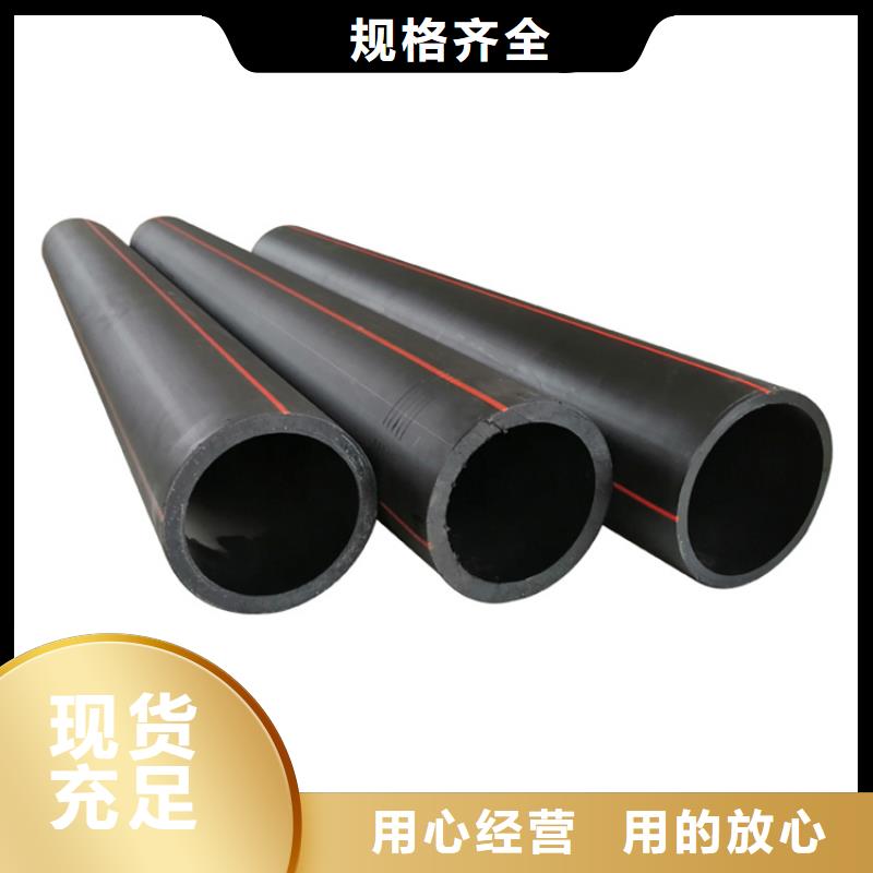 pe燃气管与pe水管能通用吗承诺守信同城生产商
