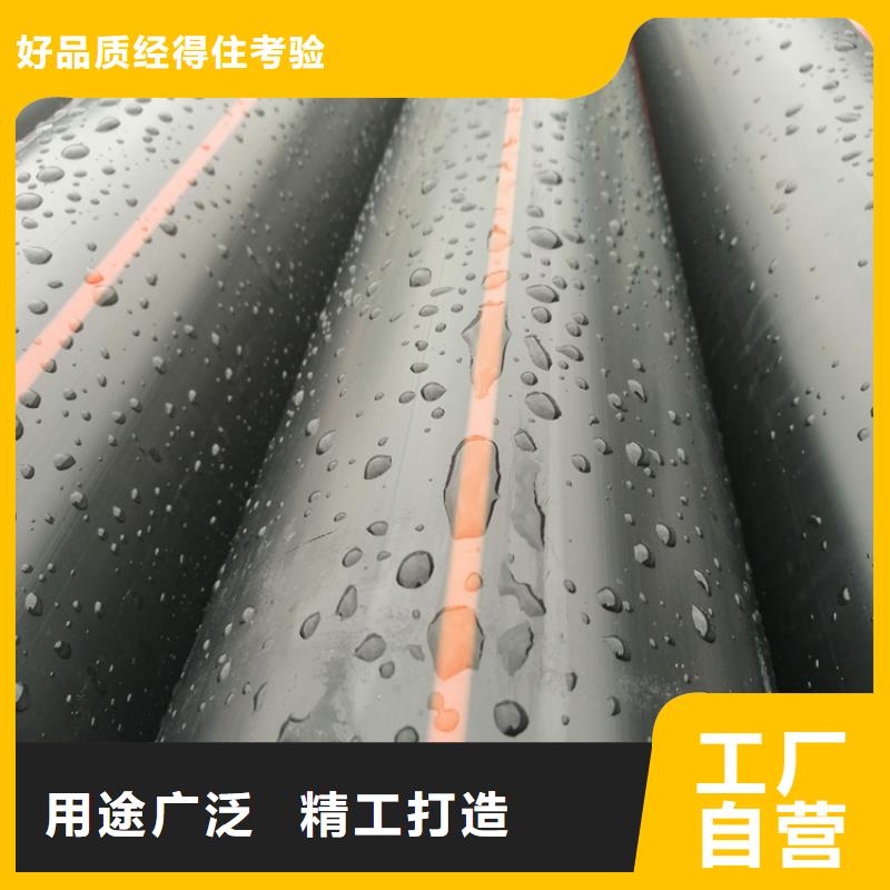 PE燃气管PE给水管24小时下单发货同城货源