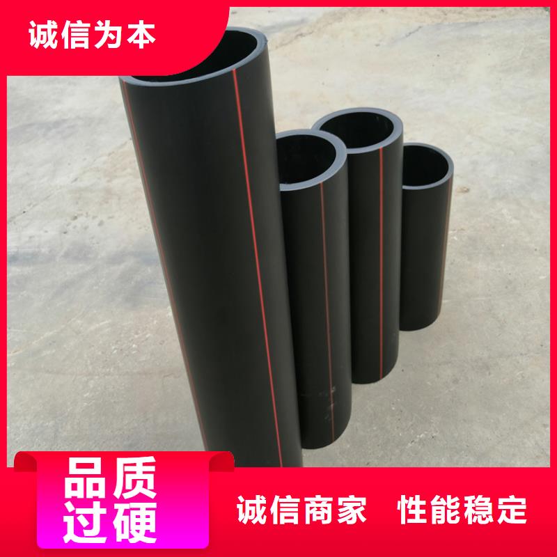 【PE燃气管】PE给水管出厂严格质检同城供应商