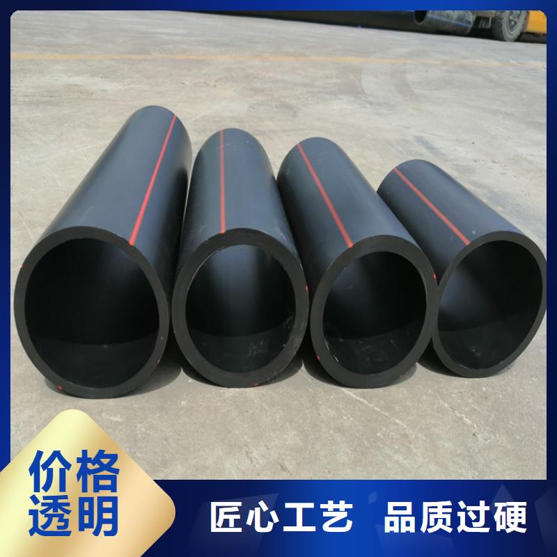 【PE燃气管】-PE给水管一对一为您服务可定制