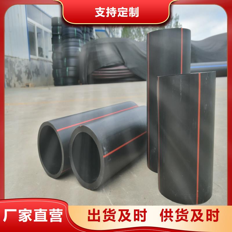 【PE燃气管32硅芯管一站式采购商】品质好才是硬道理