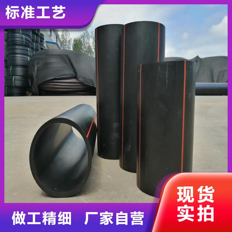 pe燃气管焊接基本知识了解更多同城公司