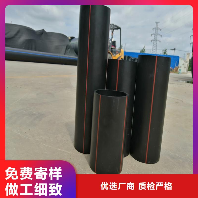 pe燃气管和pe水管材质一样吗品质放心同城公司