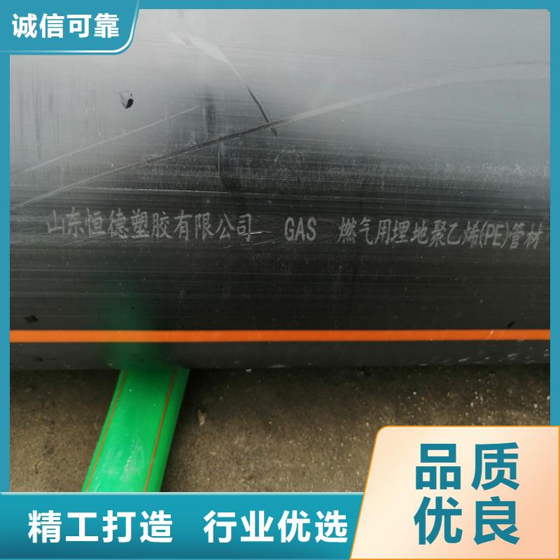 燃气管pe100什么意思安装自主研发