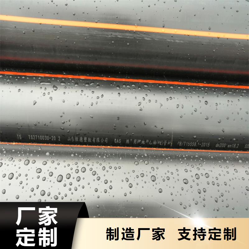 pe燃气管材件来样定制极速发货