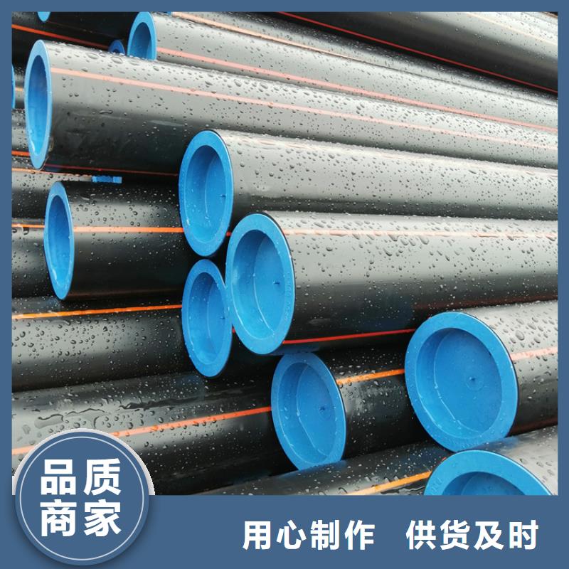 pe燃气管道安装规范种植基地本地生产厂家