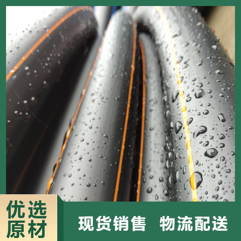 【PE燃气管PE给水管价格地道】本地生产厂家
