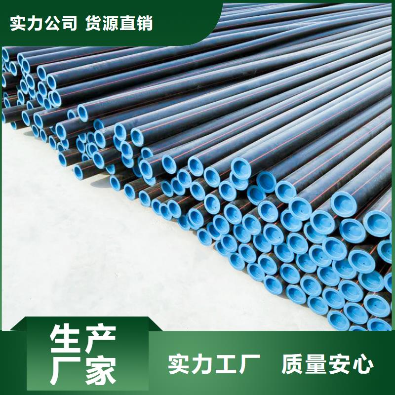 pe燃气管与pe水管能通用吗直销价格专业完善售后