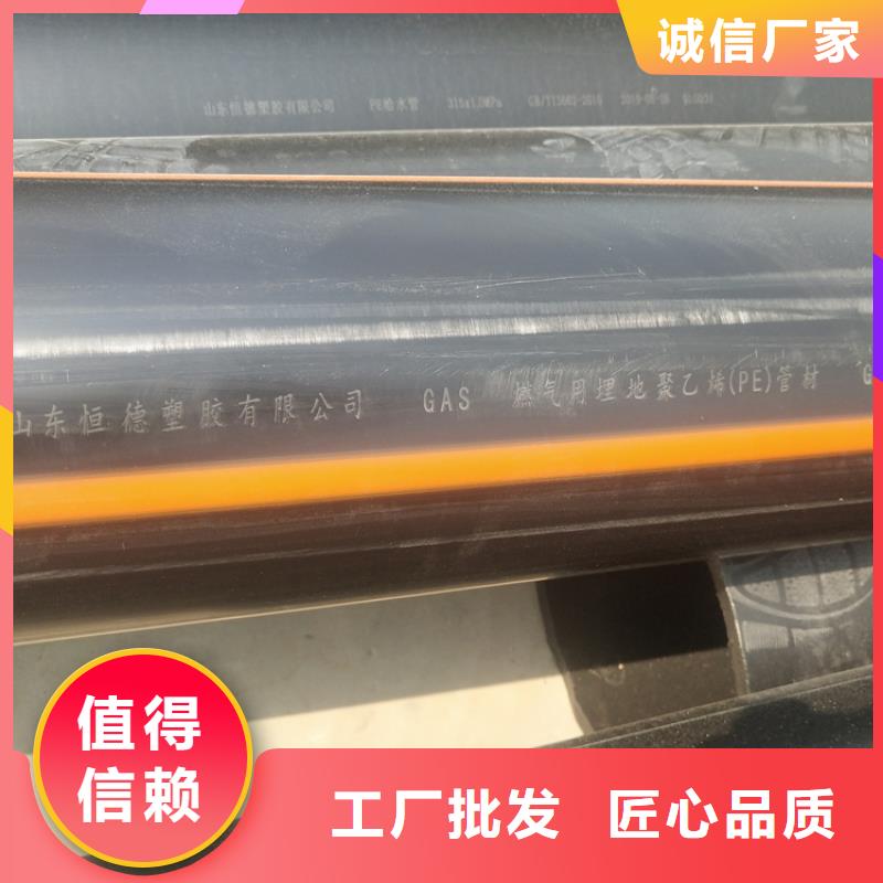 pe100燃气管生产厂家价格优精益求精
