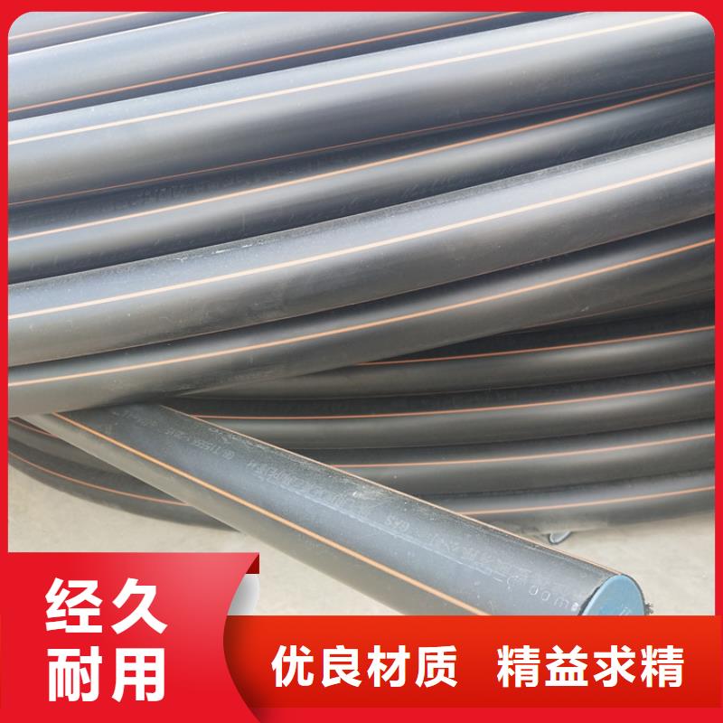 HDPE燃气管怎么连接诚信厂家专注生产N年