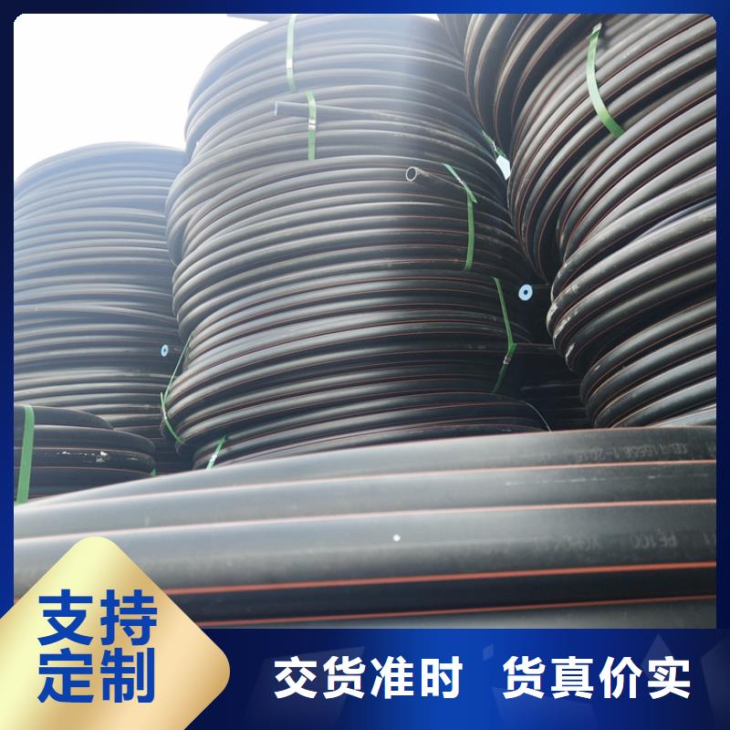 HDPE燃气管颜色来厂考察货到付款