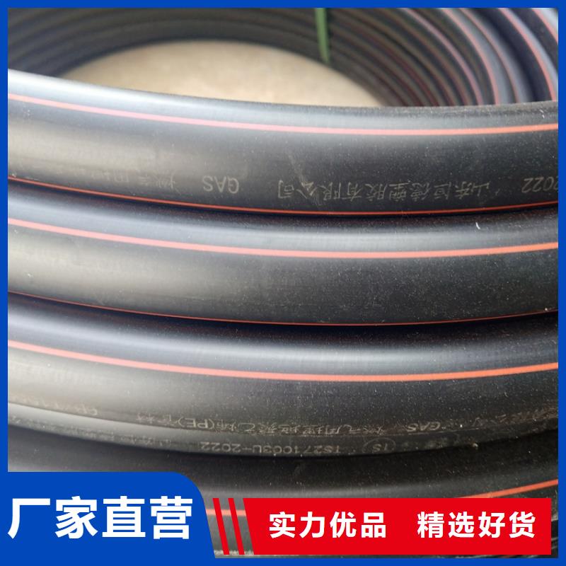pe燃气管材标准生产现货直供