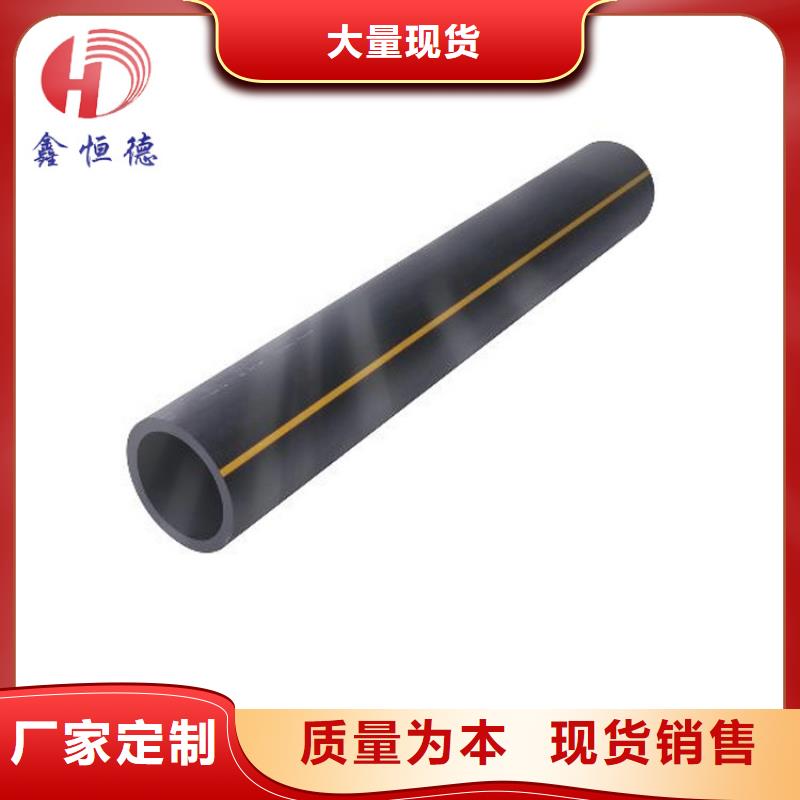 pe燃气管道压力等级划分诚信企业专业生产品质保证
