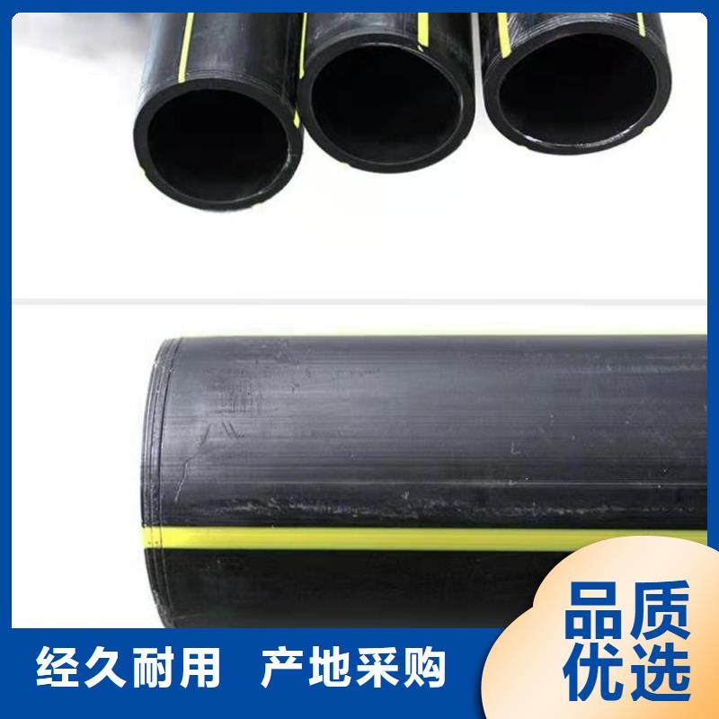 pe燃气管免费咨询同城经销商