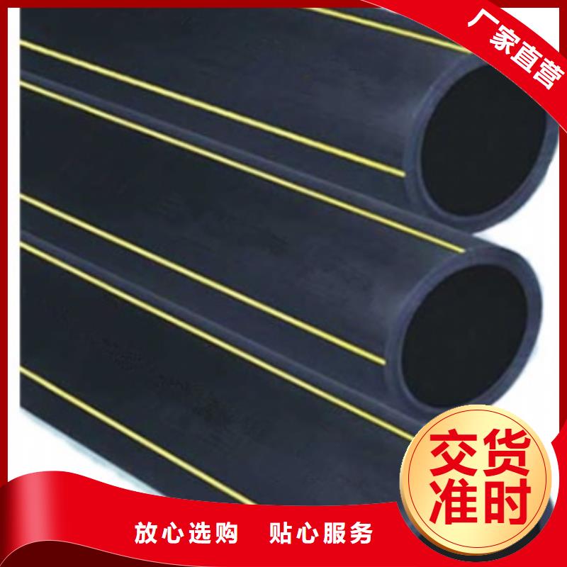 HDPE燃气管怎么连接欢迎咨询当地品牌