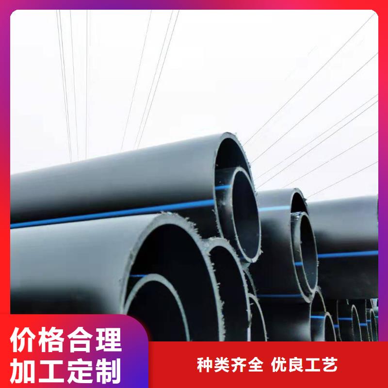 pe给水管连接方式源头厂家产地批发