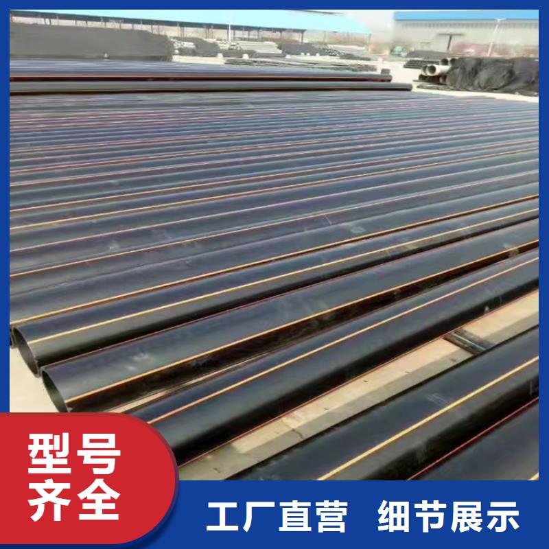 煤矿矿用pe排水管型号齐全助您降低采购成本