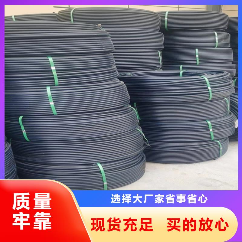 pe给水管的十大品牌性价比高源头厂家来图定制