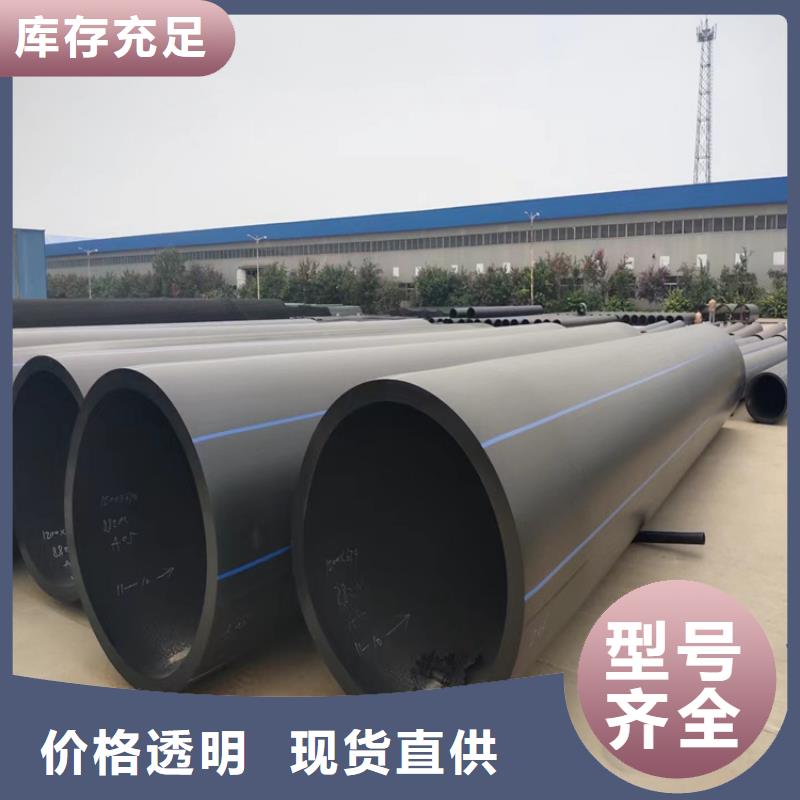 ​pe排水管压力规范标准型号全同城供应商