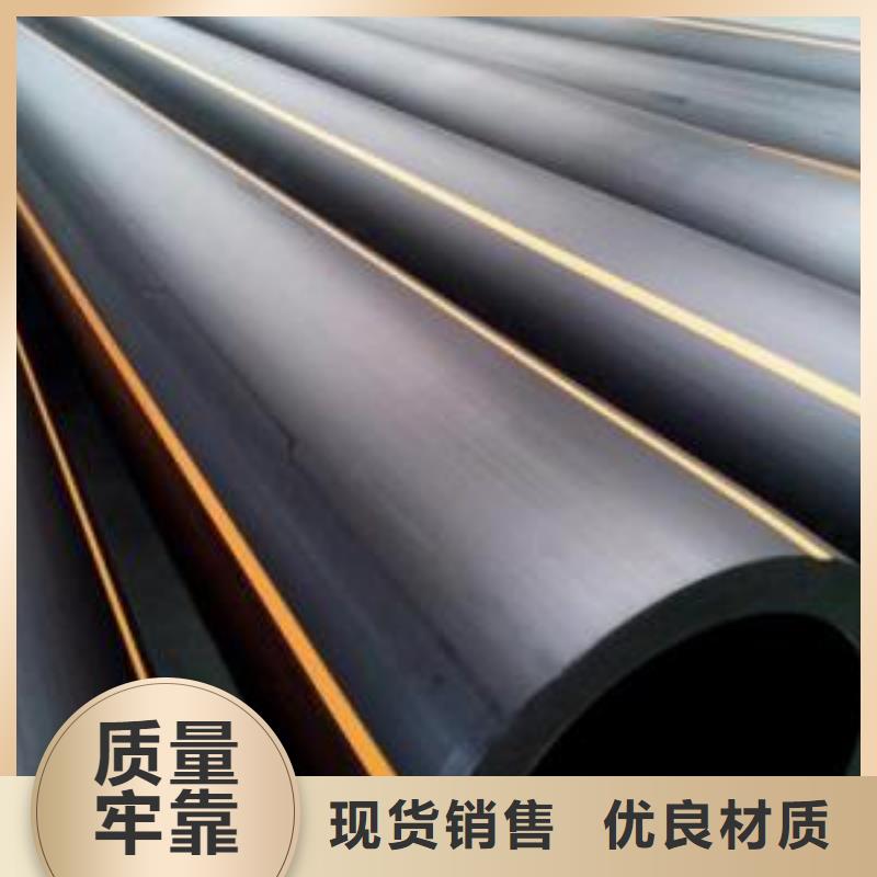 南通环保pe燃气现货价格选择大厂家省事省心
