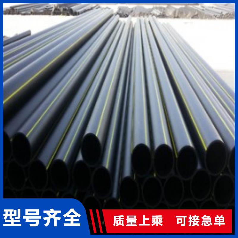 供应pe燃气管货源充足当地厂家