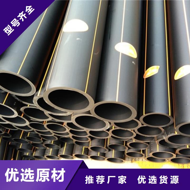 电力拉管用什么管常用指南实体厂家