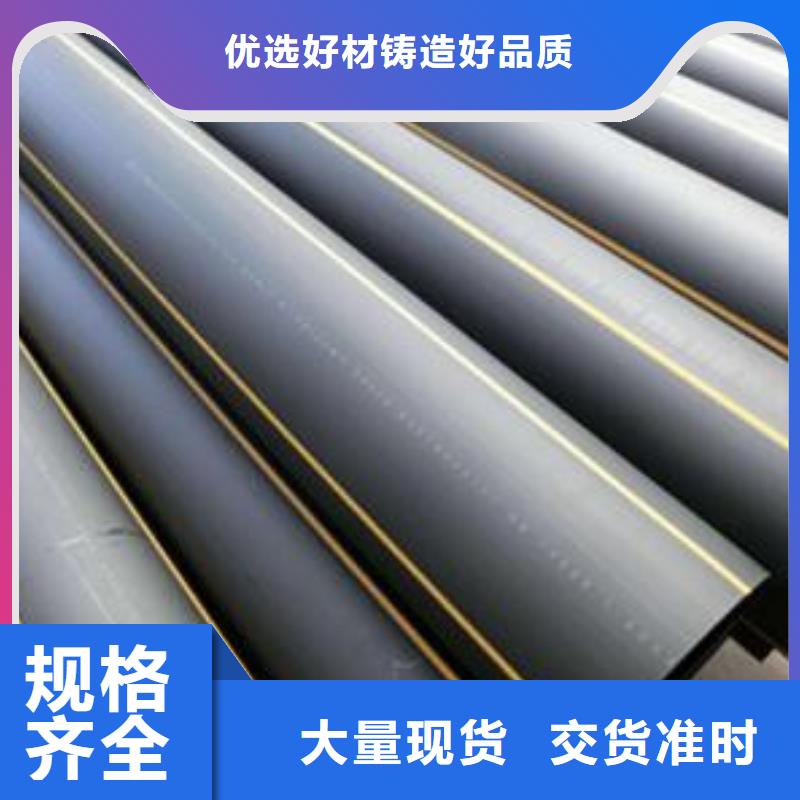 燃气管用什么管价格实惠库存齐全厂家直供