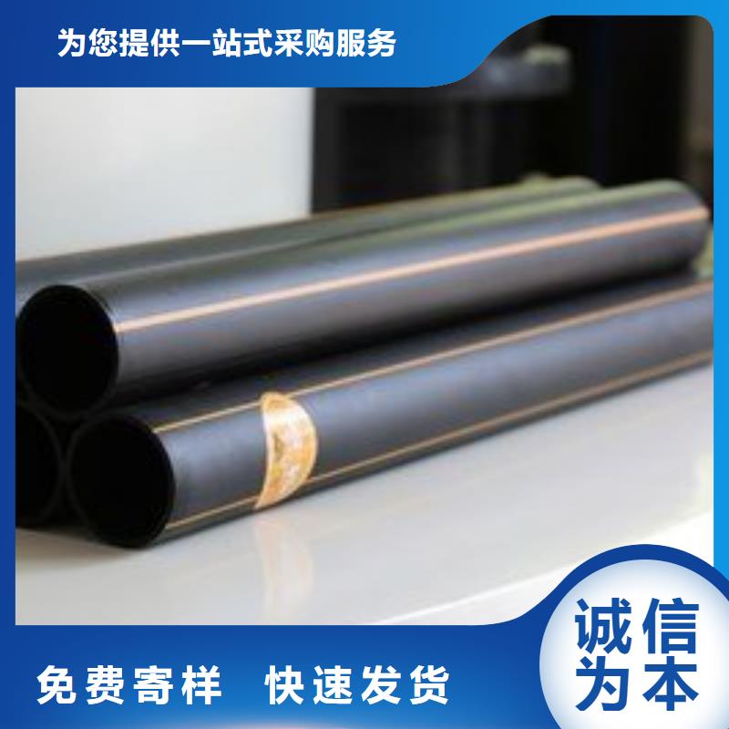 pe燃气管道规格型号本地厂家质量牢靠