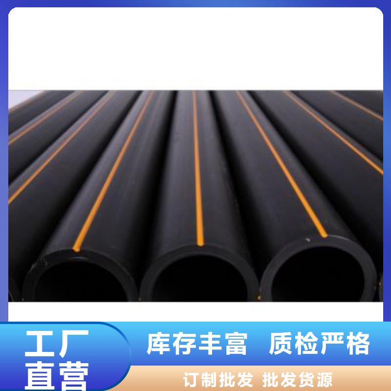pe燃气管道多少钱一米批发价当地服务商
