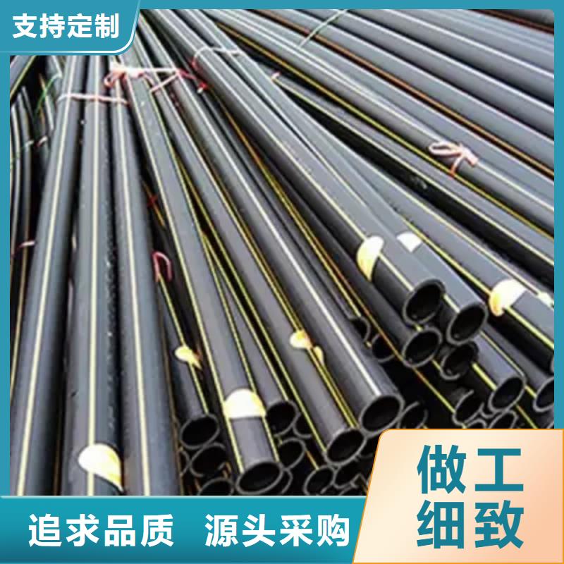 pe燃气管道焊接规范厂家库存充足