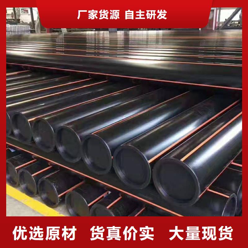 pe燃气管和pe水管区别来电咨询使用方法