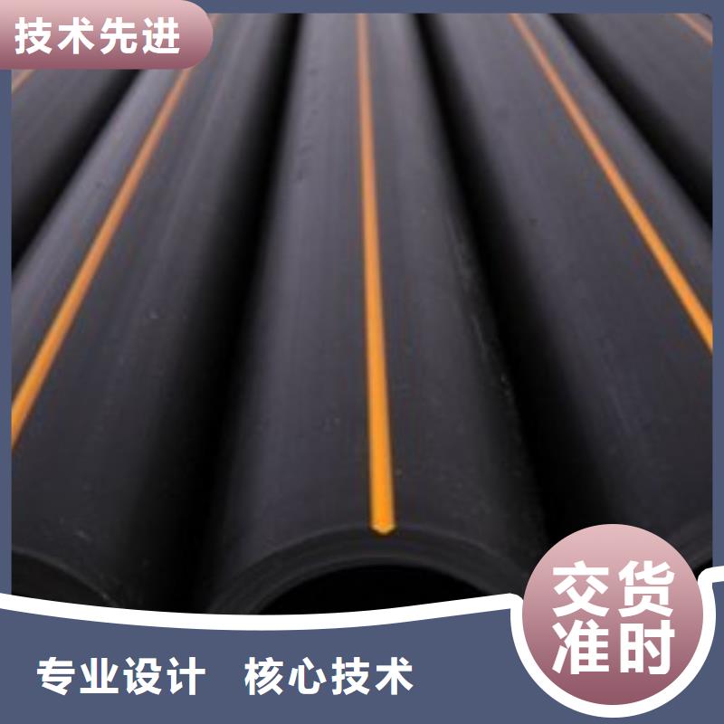 pe燃气管道多少钱一米价格行情同城生产商