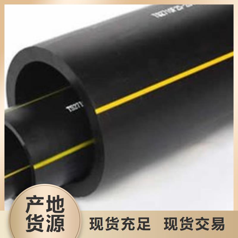 pe燃气管与pe水管能通用吗10年经验现货直供