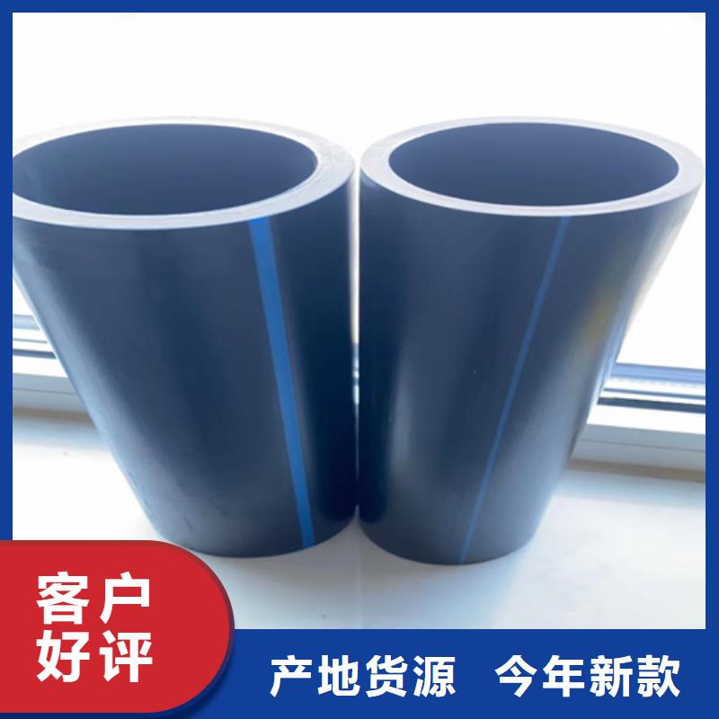 pe给水管可以热熔接吗品质过关专注细节专注品质