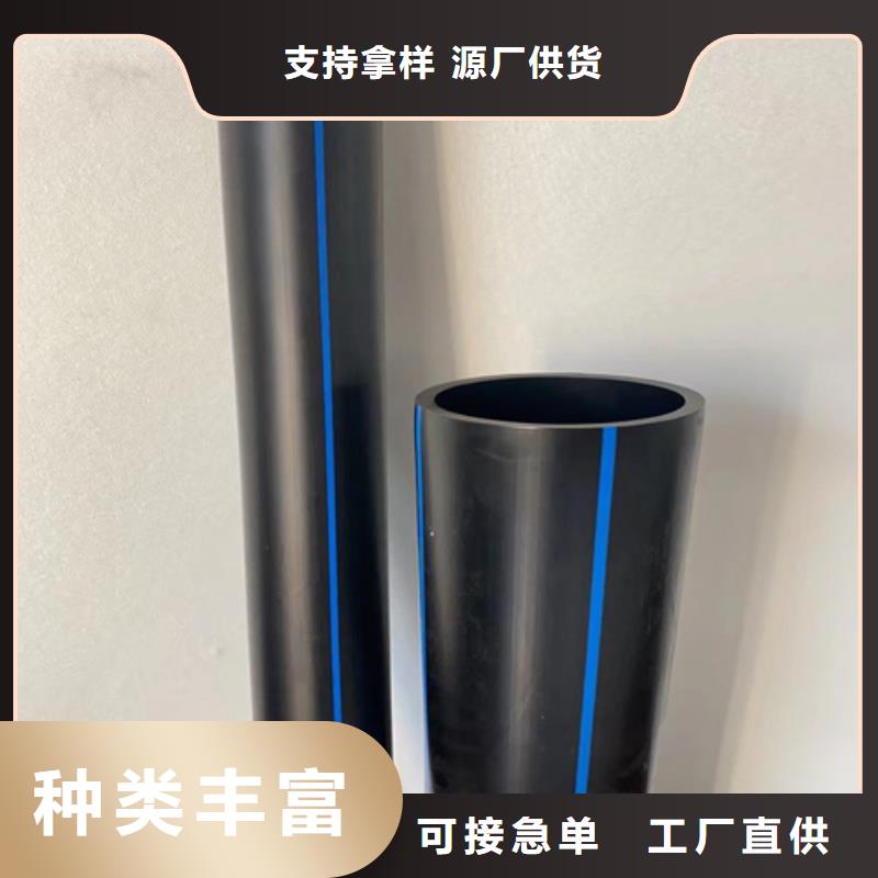 pe给水管规格型号尺寸对照表上门服务本地制造商