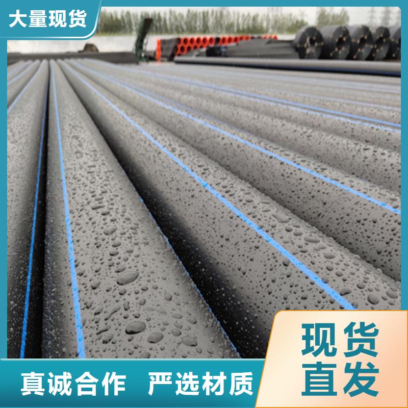 pe给水管连接方式销售同城品牌