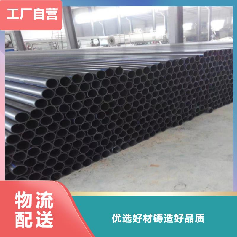 pe给水管什么牌子好供水管315货真价实助您降低采购成本
