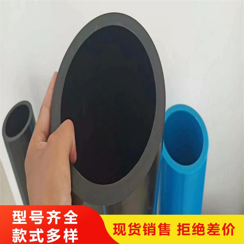 pe给水管型号与规格施工队伍专业生产设备
