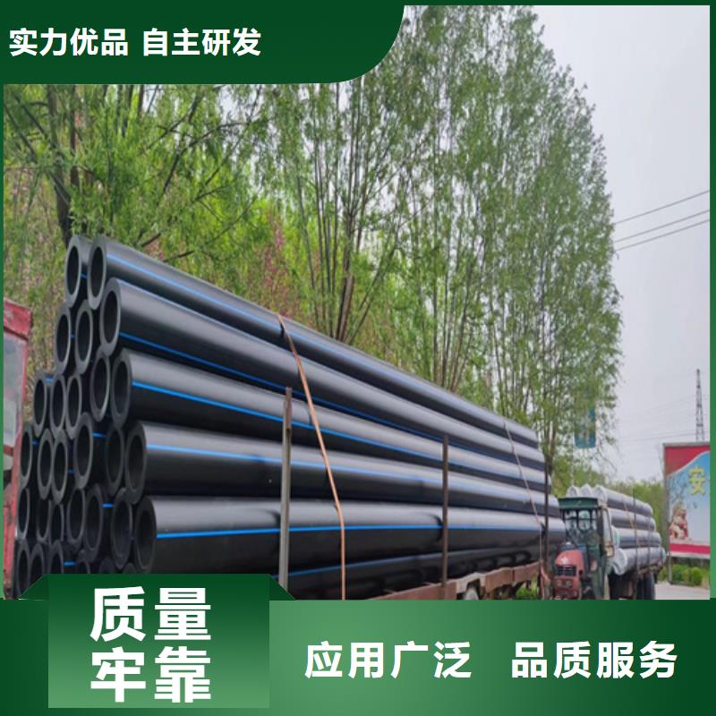 pe给水管规格型号尺寸对照表厂家报价做工精细