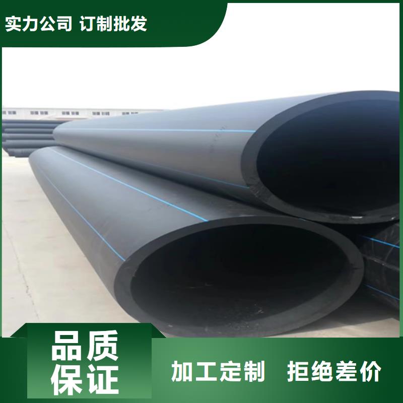 pe给水管型号与规格批发您身边的厂家