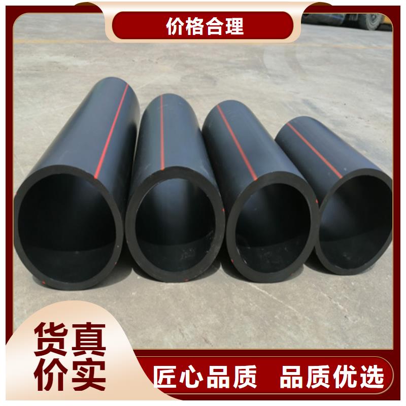 PE燃气管价格了解更多厂家销售