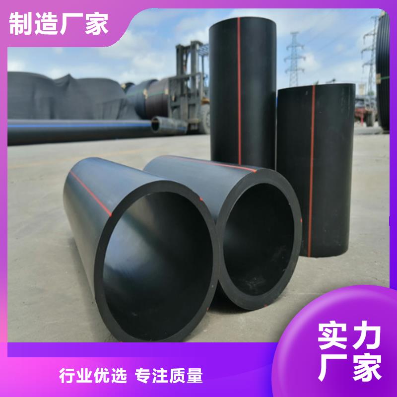 pe燃气管价格实力厂家货源直供