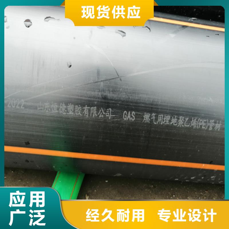 燃气管道安装资质现货充足燃气管应用领域