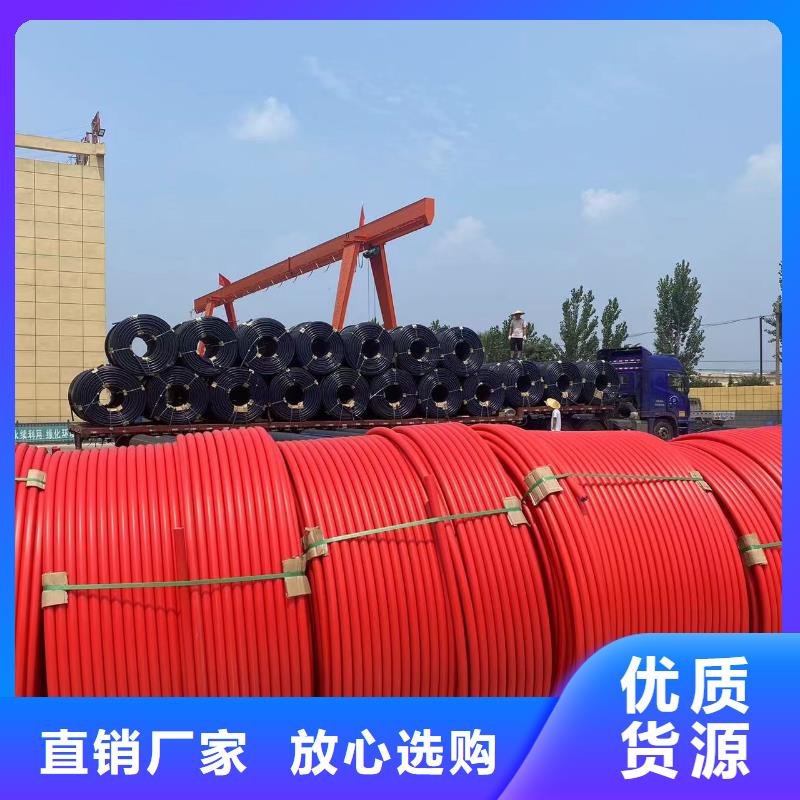 三管的集束化管理发货快工厂自营