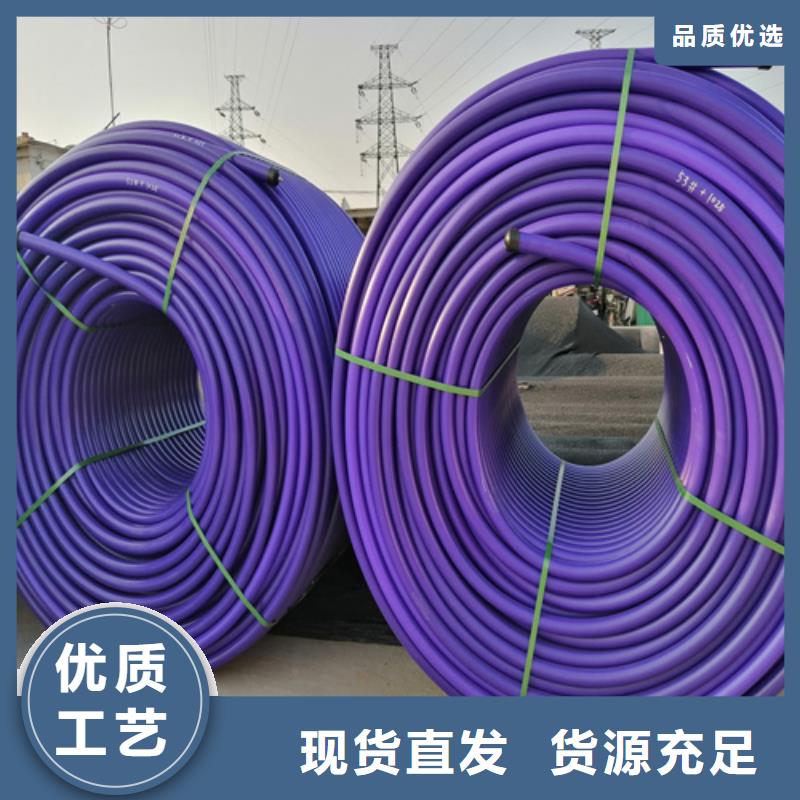 HDPE集束管型号齐全同城公司