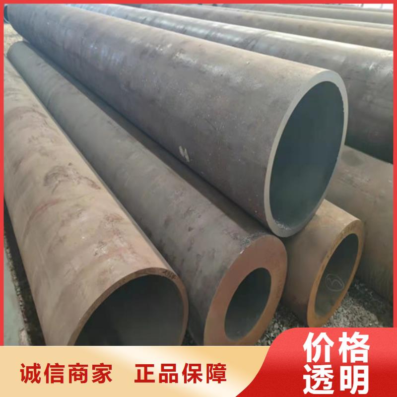 #20G无缝钢管#-价格低当日价格