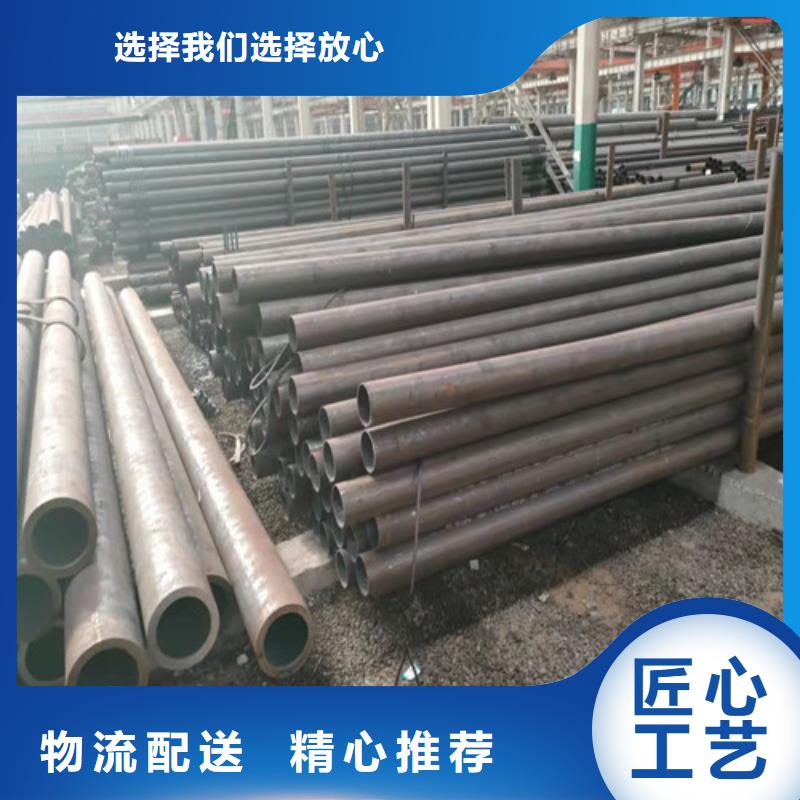 生产27Simn大口径无缝钢管的批发商产品性能