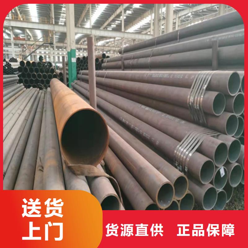 
Q345B无缝钢管好货不怕比值得信赖